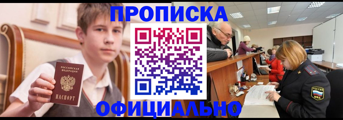 регистрация в Чистополье